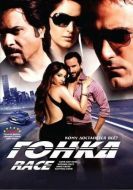 Постер Гонка (2008)