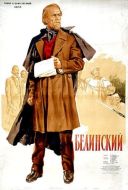 Постер Белинский (1951)