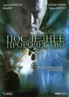 Постер Последнее пророчество (2006)