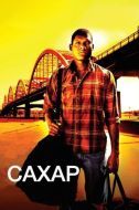 Постер Сахар (2008)
