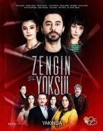 Постер Богатые и бедные (2019)