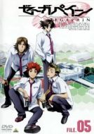 Постер Дзэгапэйн (2006)