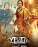 Постер История 2 (2016)