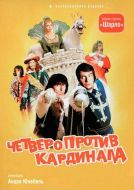 Постер Четверо против кардинала (1974)