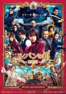 Постер Дочь Люпена. Фильм (2021)