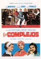 Постер Комплексы  (1965)