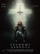 Постер Убежище дьявола (2017)