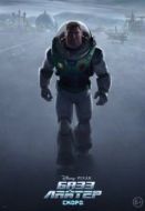 Постер Базз Лайтер (2022)