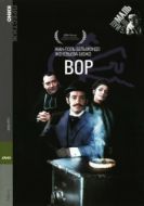 Постер Вор	 (1979)