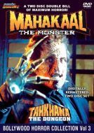 Постер Махакаал (1994)