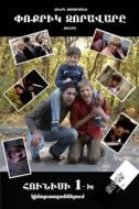 Постер Маленький полководец (2013)