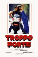 Постер Великий (1986)
