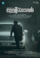 Постер Справедливость отца (2017)