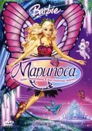 Постер Барби: Марипоса (2008)