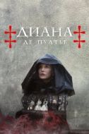 Постер Диана де Пуатье (2022)