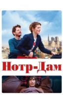 Постер Нотр-Дам (2019)