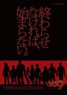 Постер 009 король: Киборг (2012)