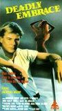 Постер Смертельные объятия (1989)