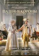 Постер Падение короны (2024)