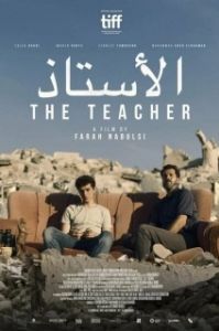 Постер Учитель (The Teacher)