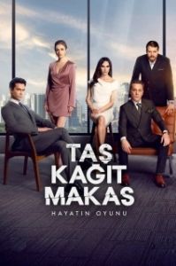 Постер Камень, ножницы, бумага (Tas Kagit Makas)