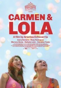 Постер Кармен и Лола (Carmen y Lola)