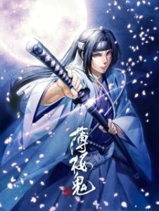 Постер Сказание о демонах сакуры: Сказание о Синсэнгуми OVA (Hakuouki OVA)