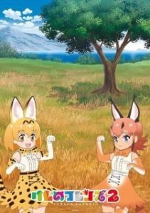 Постер Ушастые друзья (Kemono Friends)