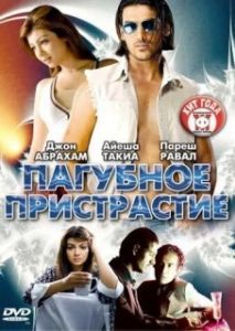 Постер Не курить (No Smoking)