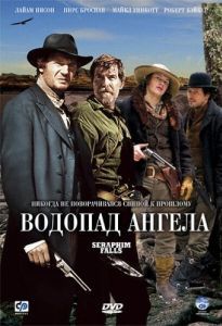 Постер Водопад Ангела (Seraphim Falls)