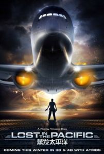 Постер Затерянные в Тихом океане (Lost in the Pacific)