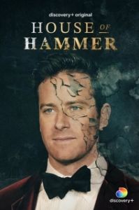 Постер Дом семьи Хаммер (House of Hammer)