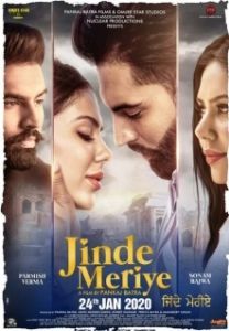 Постер Вся моя жизнь (Jinde Meriye)