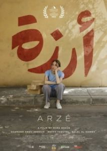 Постер Арзе (Arzé)