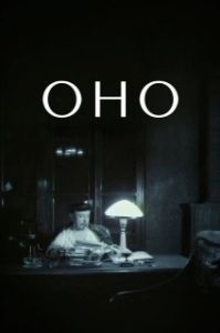 Постер Оно 