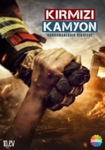 Постер Красный грузовик (Kirmizi Kamyon)