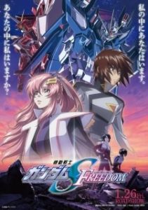 Постер Мобильный воин Гандам: Поколение. Фильм (Kidou Senshi Gundam SEED Freedom)