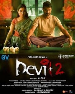 Постер Дьяволица 2 (Devi 2)