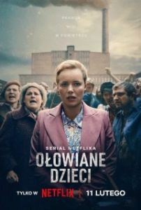 Постер Свинцовые дети (Olowiane dzieci)