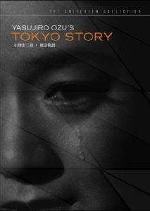 Постер Токийская повесть (Tokyo monogatari)
