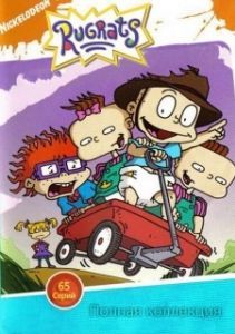 Постер Ох, уж эти детки! (Rugrats)