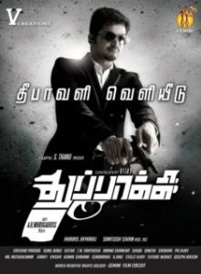 Постер Тайное оружие (Thuppakki)