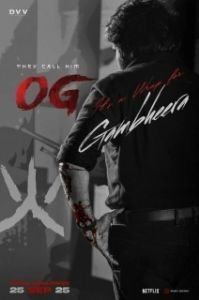 Постер Они называют его ОГ (They Call Him OG)