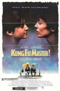 Постер Мастер кунг-фу (Kung-fu master!)