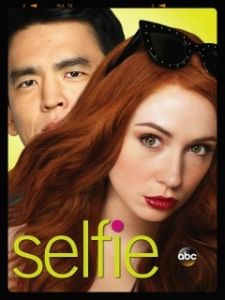 Постер Селфи (Selfie)