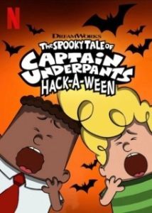 Постер Страшная история капитана Подштанника. Хэллоуин (The Spooky Tale of Captain Underpants Hack-a-Ween)