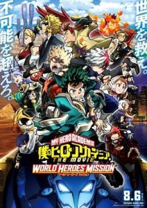Постер Моя геройская академия. Фильм 3: Миссия мировых героев (Boku no Hero Academia the Movie 3: World Heroes' Mission)