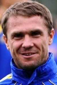 Сергей Ребров