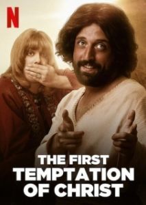Постер Первое искушение Христа (A Primeira Tentação de Cristo)