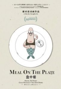 Постер Еда на тарелке (Meal on the Plate)